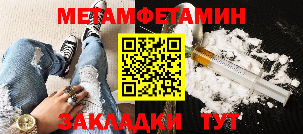 Кудрово  АМФ Розовый  АМФЕТАМИН  Вход с VPN 