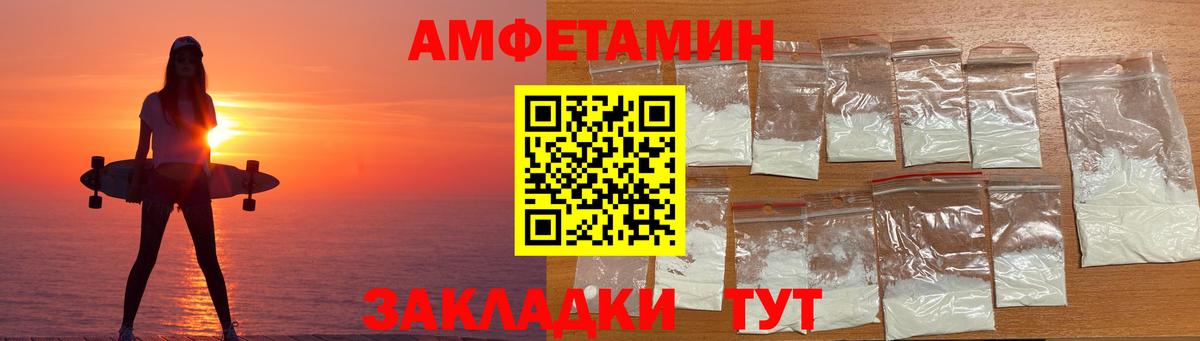 АМФ VHQ Кудрово