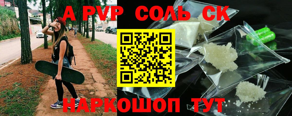 APVP VHQ  Вход с VPN  APVP  Кудрово 