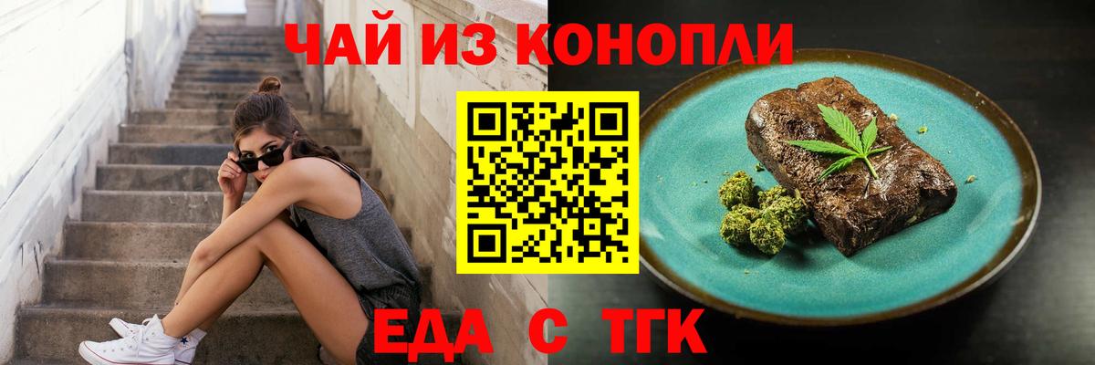 Canna-Cookies конопля  Вход с VPN  Кудрово 