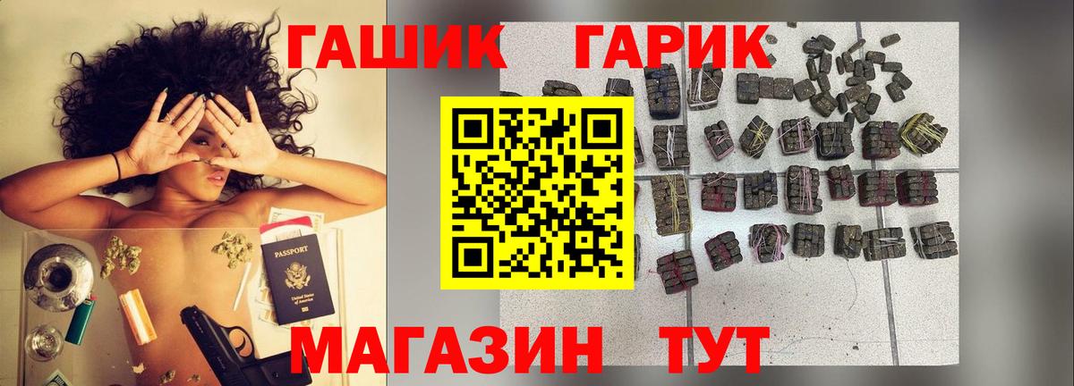 Кудрово  ГАШИШ ice o lator  Вход с VPN 