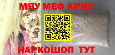 первитин Будённовск