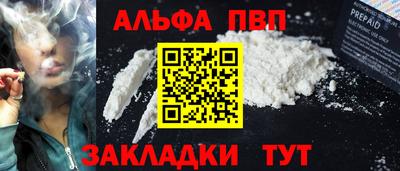бутират Лениногорск
