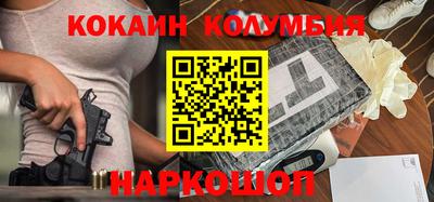 первитин Будённовск