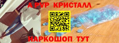 первитин Будённовск