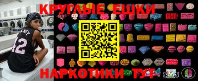 MDMA Premium VHQ Бузулук