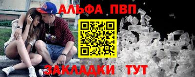 первитин Будённовск