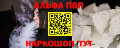первитин Будённовск