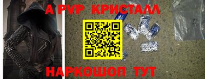 первитин Будённовск