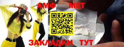 первитин Будённовск