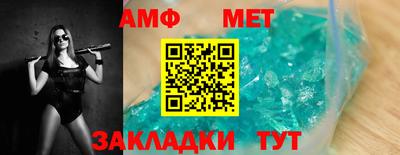 первитин Будённовск