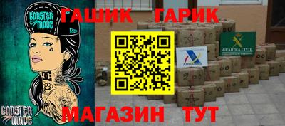 первитин Будённовск