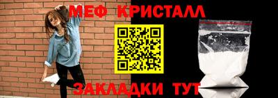 первитин Будённовск