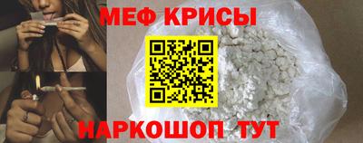 первитин Будённовск