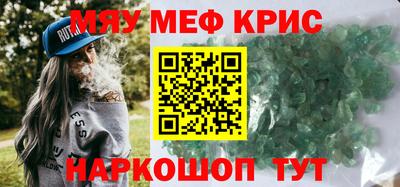 MDMA Premium VHQ Бузулук