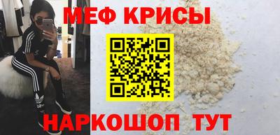 первитин Будённовск