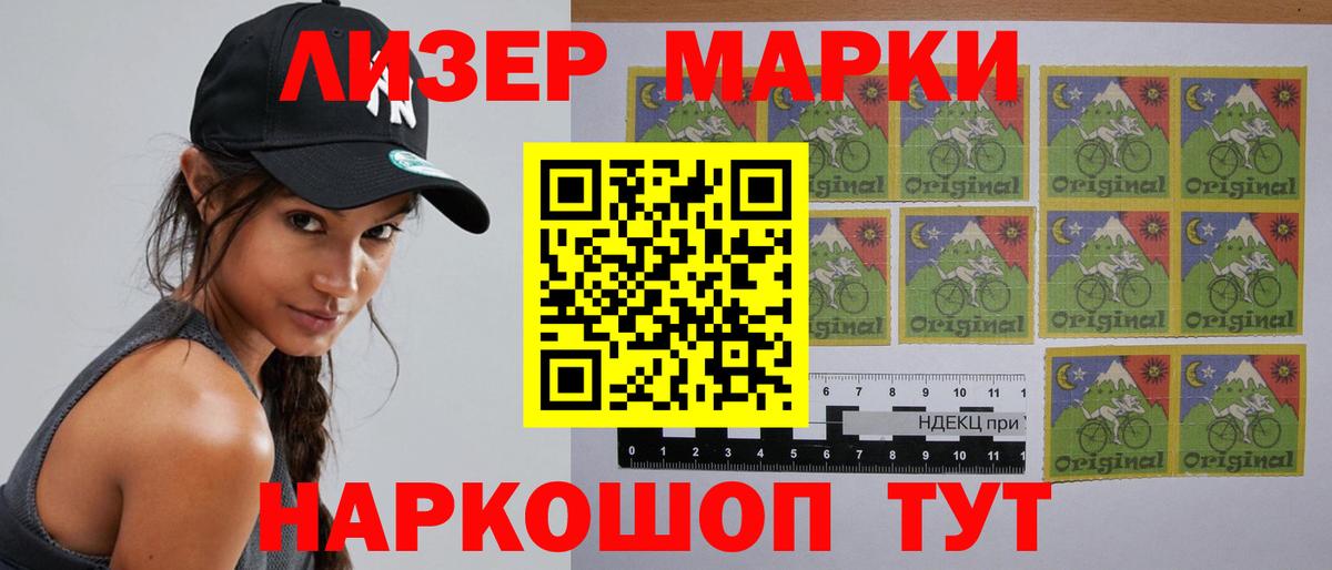 Лсд 25 экстази кислота Кудрово
