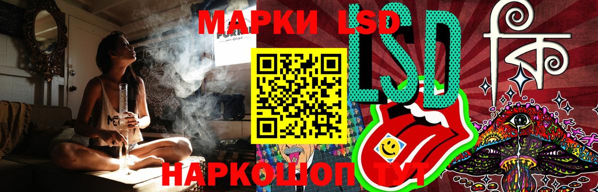 Кудрово  ЛСД экстази кислота  ЛСД экстази кислота  Вход с VPN 