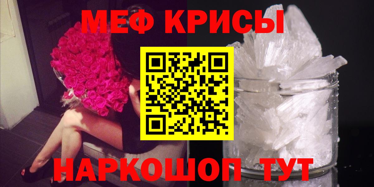 МЕФ  Кудрово