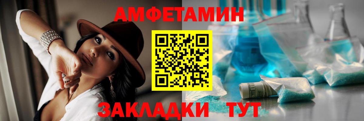 Первитин  Вход с VPN  Кудрово  МЕТАМФЕТАМИН пудра 
