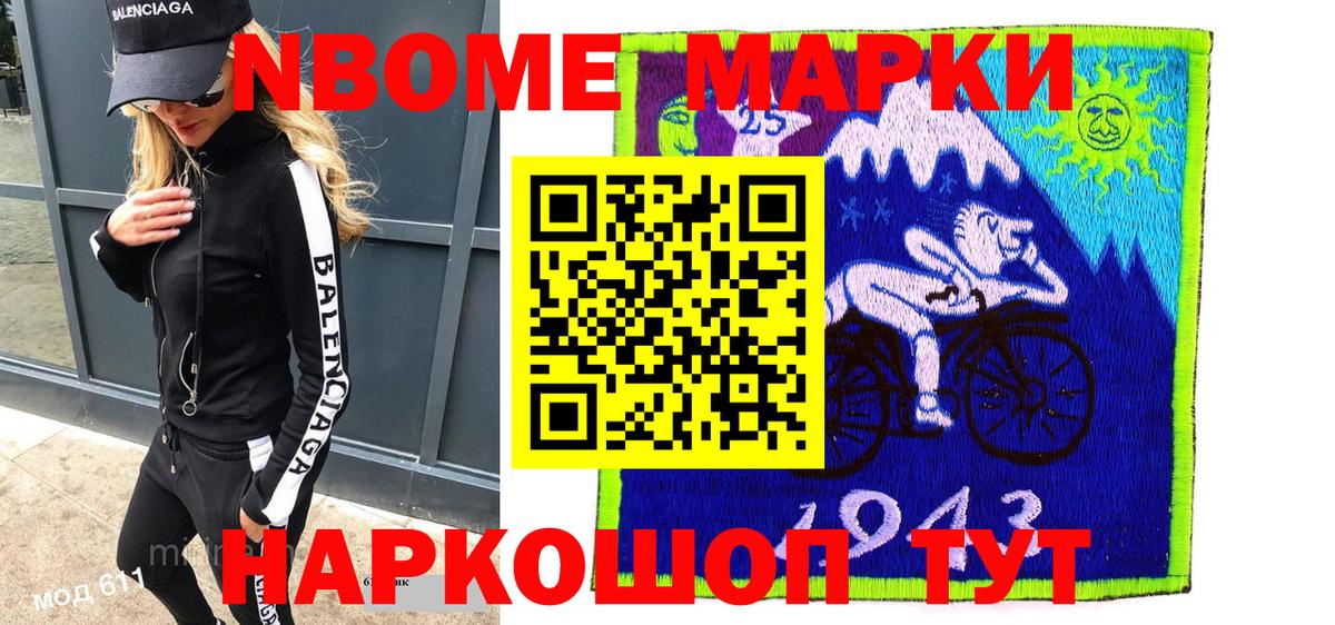 A-PVP СОЛЬ кристаллы  Вход с VPN  МЕФ   Кудрово  АМФЕТАМИН кристаллы  КОКАИН  ГАШ  MDMA 